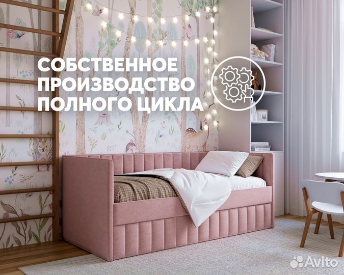 Детская кровать-диван Soft