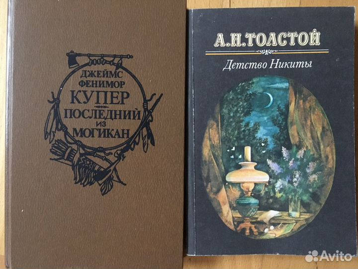 Художественная литература