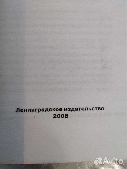 Книга хакера