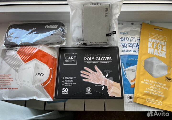 Маски айхерб