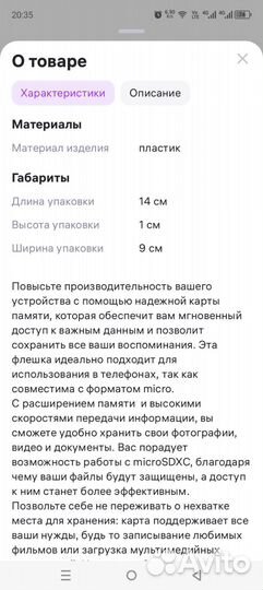 Usb флешка Remax 16гб новая