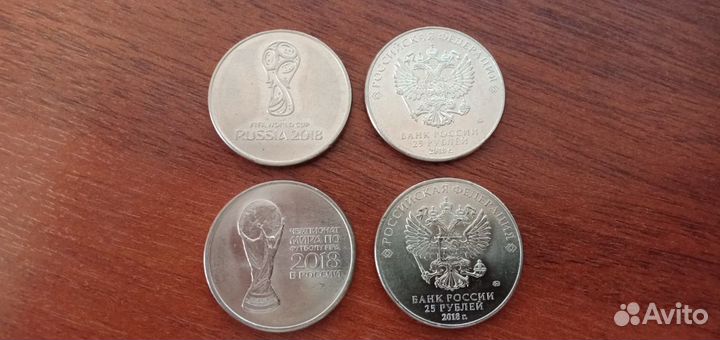 Монеты 25р чм по футболу 2018г и Медики