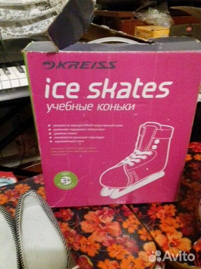 Коньки учебные