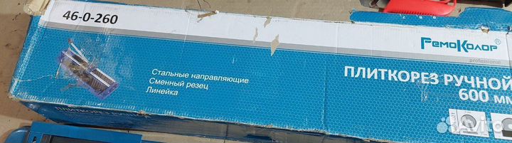 Повреждено покрытие Плиткорез ремоколор