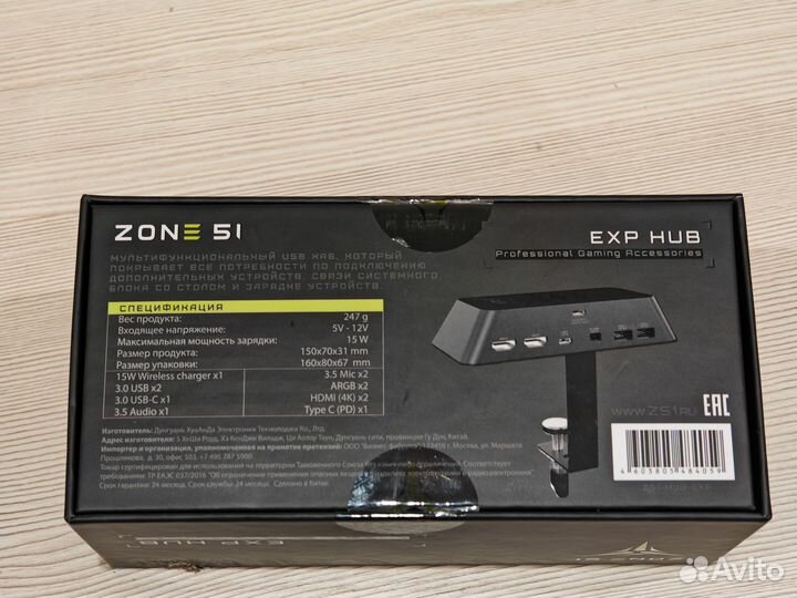 Usb hub с питанием