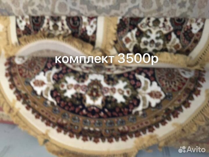 Ковер шерстяной новый