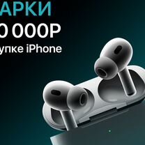 iPhone 14, 128 ГБ