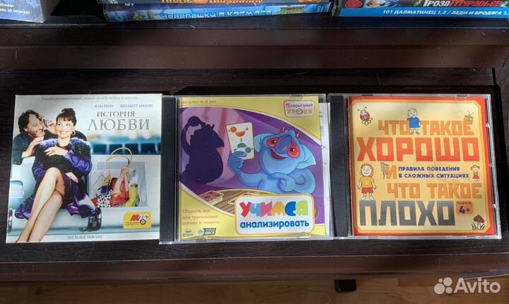 Dvd диски мультфильмы фильмы игры