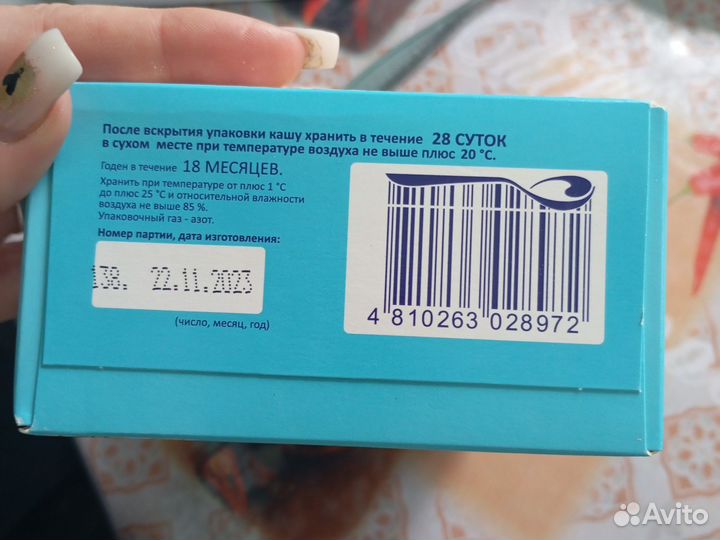 Детские каши