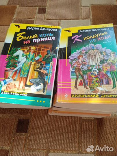 Книги детективы