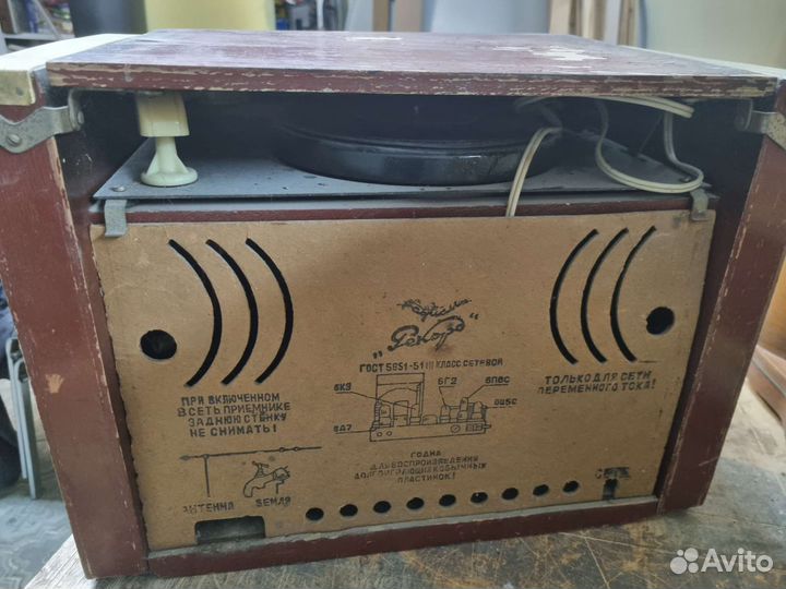 Радиоприёмник Рекорд СССР