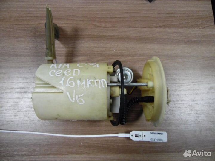 Насос топливный Kia Ceed