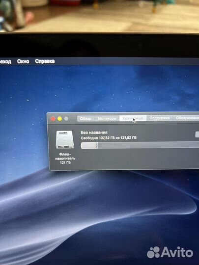 Apple MacBook Pro 13 2017 128