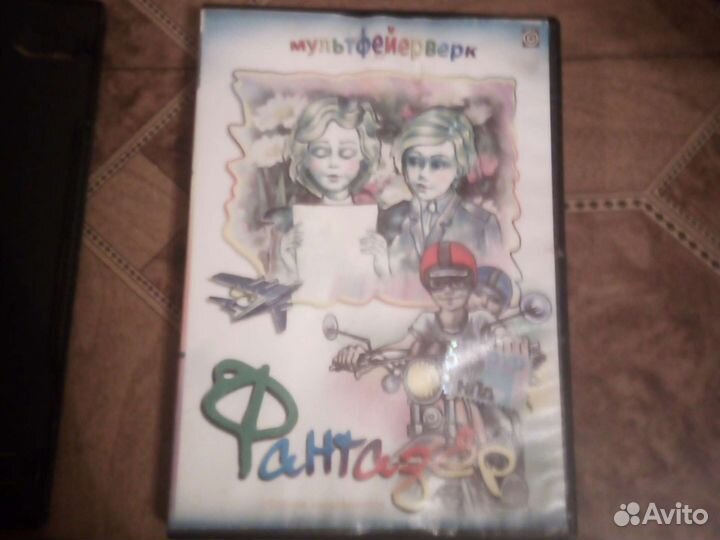 Dvd диски мультики