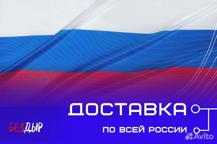 Ремонтный порог Great Wall Hover левый