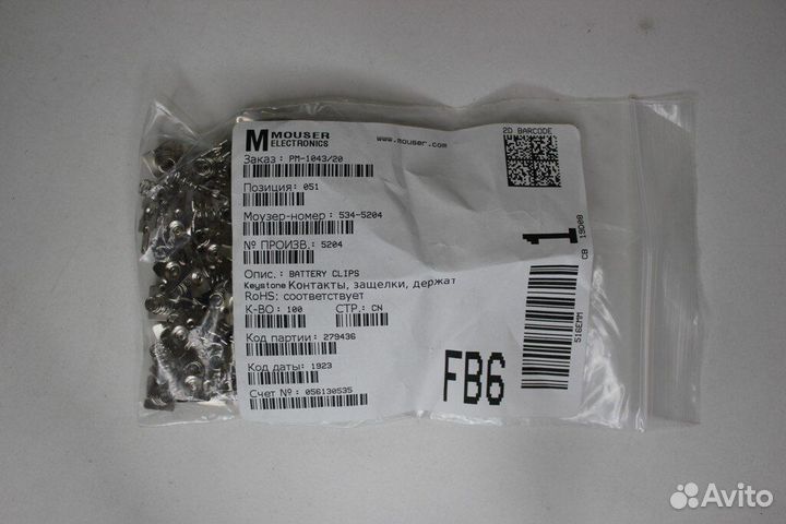 10 шт 5204 Контакты защелки держатели пружины для