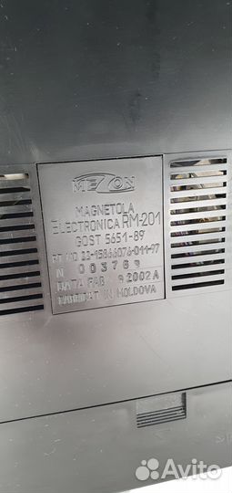 Электроника рм 201