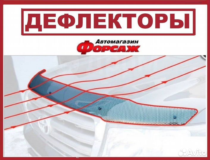 Дефлектор капота для Mitsubishi Pajero 2007-2020 г