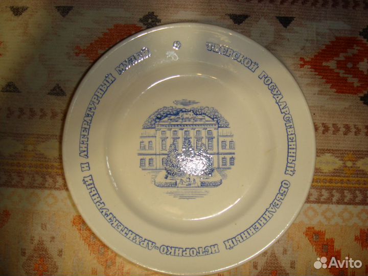 Тарелка Тверь Государственный музей зик Конаково