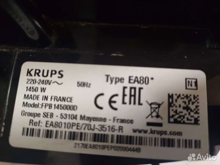 Кофемашина krups ea80