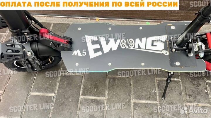 Электросамокат Wolong M5