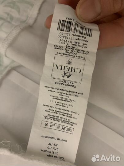 Блузка смена