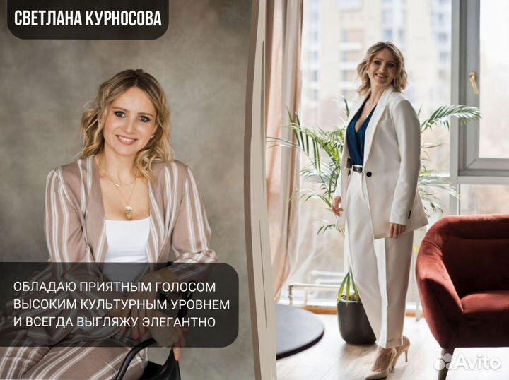 Ведущая/ тамада на свадьбу, юбилей, корпоратив