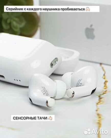 Airpods pro 2(новые+гарантия)