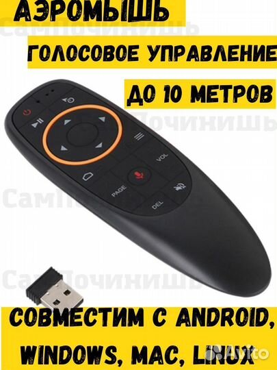 Тв приставка ip 4k / 2000+ каналов с аэропультом
