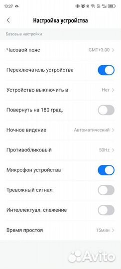 Видеоняня wifi