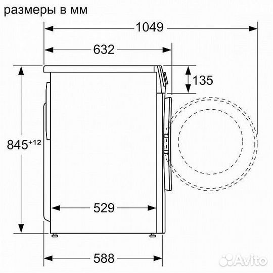 Стиральная машина bosch WGA254A1OE