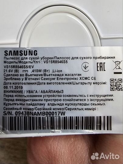 Беспроводной пылесос samsung vs15r8546s5/ev