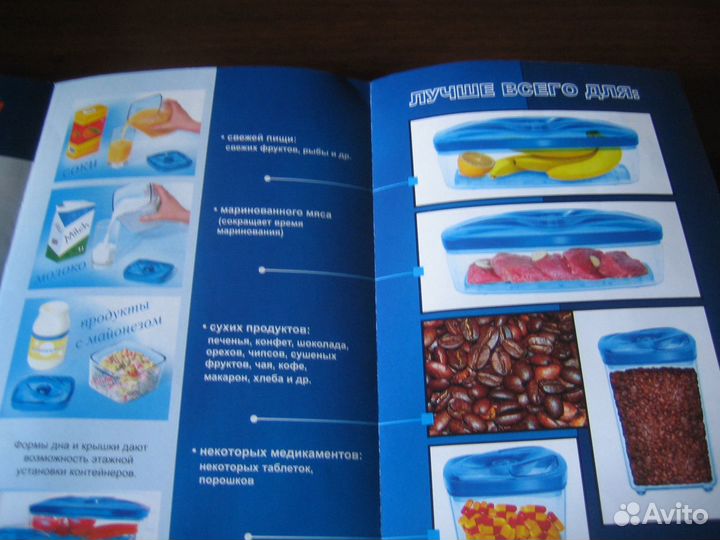 Вакуумный контейнер пищевой с насосом (Швейцария)