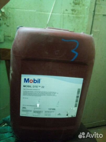 Гидравлическое масло