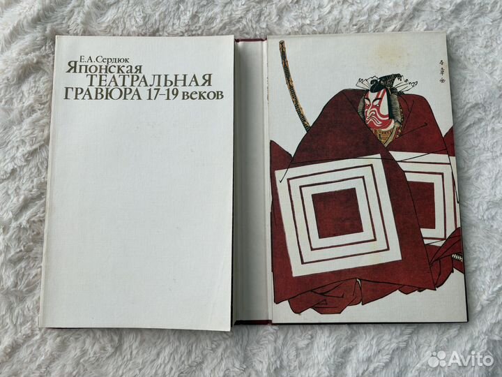 Японская театральная гравюра Япония