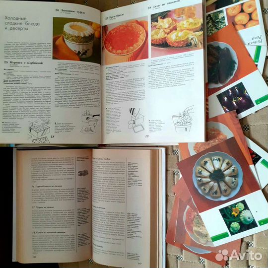Книги по кулинарии