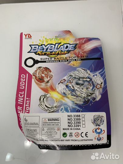 Большой набор beyblade