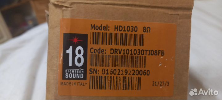 Высокочастотные драйвера 2шт