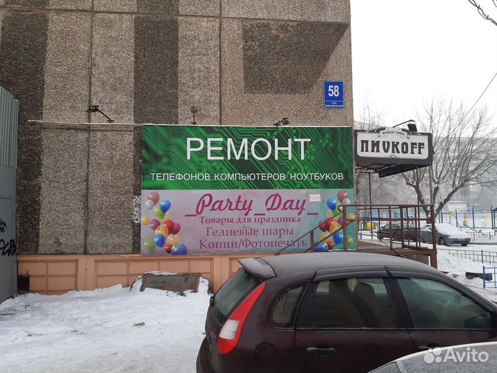 Ремонт сотовых телефонов