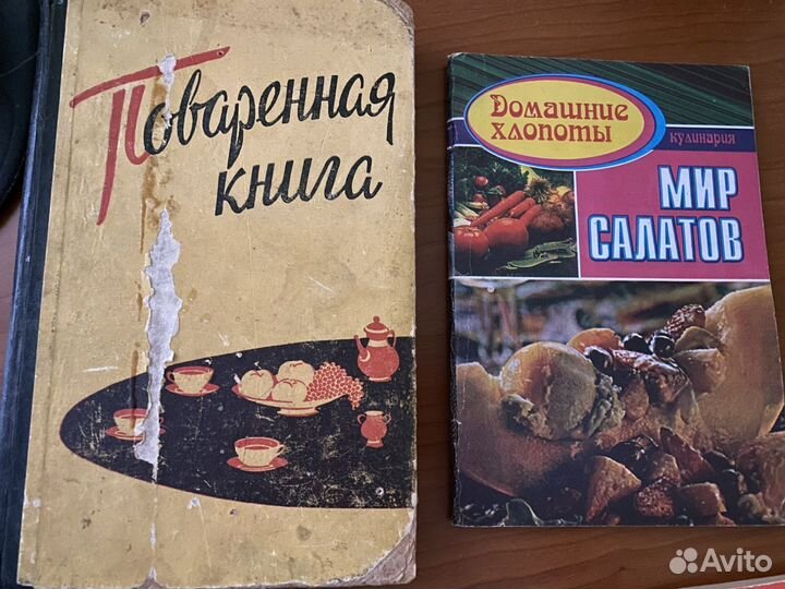 Волгоград,кубанская кухн,золотой ус,Севаст.,авто
