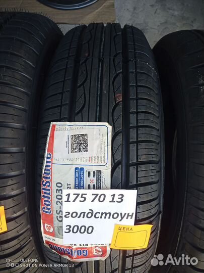 Tunga Zodiak 2 175/70 R13