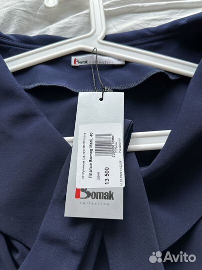 Летнее платье 48