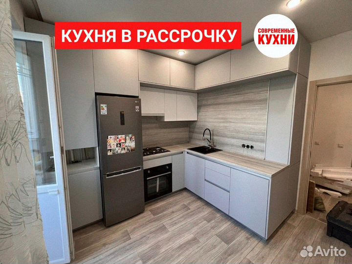 Кухонный гарнитур 1.8