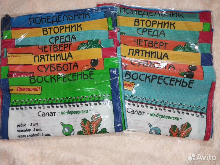 Набор кухонный неделька