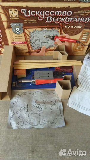 Искусство выжигания по коже 