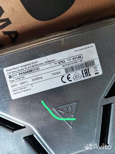 Электрическая варочная панель