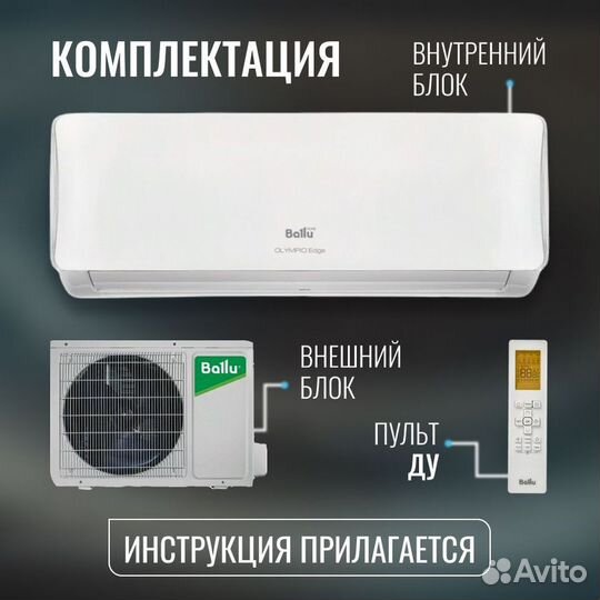 Кондиционеры