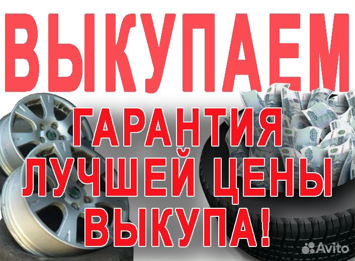 Диски Ланд Ровер R19, 5/120 72.6