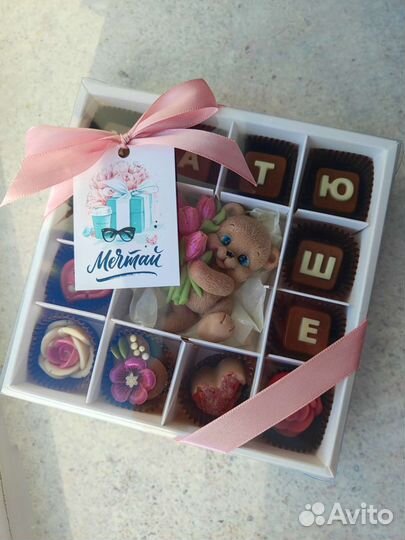 Шоколадные конфеты подарки наборы