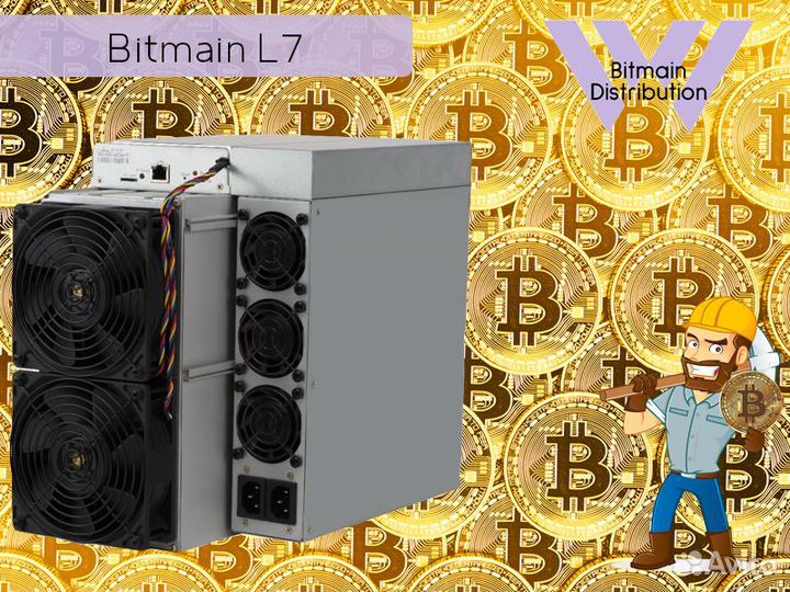 Asic Bitmain L7 9300 Mh/s